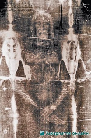 «Туринская плащаница» - в Днепропетровске! «Туринская плащаница» - в Днепропетровске!