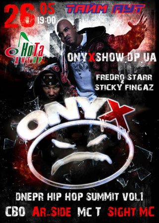 21 мая, ONYX, НК Тайм-аут 21 мая, ONYX, НК Тайм-аут