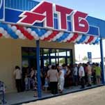 Открытие 400-го магазина сети «АТБ» запланировано на июль