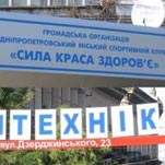 Рекламные щиты: свобода для ляпов