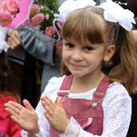 Детям Днепропетровщины – торжественный прием