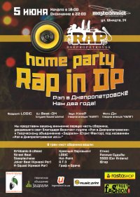 5 июня, Рэп в Днепропетровске vol.1, Мастер Шмидт