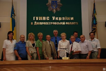 10-годовщину службы отпраздновали эксперты при ГУМВД в Днепропетровской области
