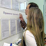 Вступительная кампания 2010: особенности поступления