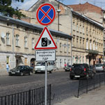 ГАИ берет свои угрозы обратно, можно расслабиться