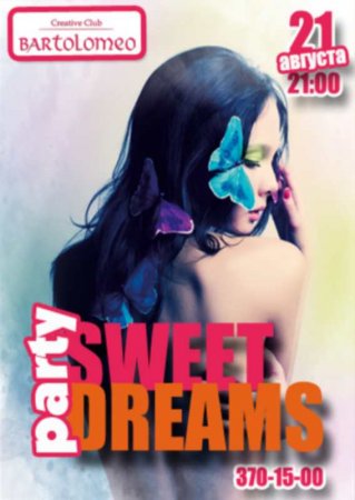21 августа, Sweet dreams party, Bartolomeo 21 августа, Sweet dreams party, Bartolomeo