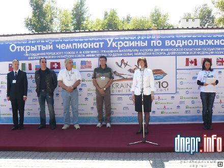 В Днепропетровске стартовал Чемпионат Украины по воднолыжному спорту UKRAINE OPEN (Фото)
