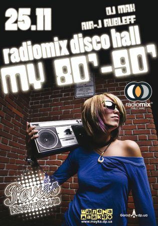 25 ноября, RADIOMIX DISCO HALL (Vol53): MY 80`-90`, клуб Париж 25 ноября, RADIOMIX DISCO HALL (Vol53): MY 80`-90`, клуб Париж