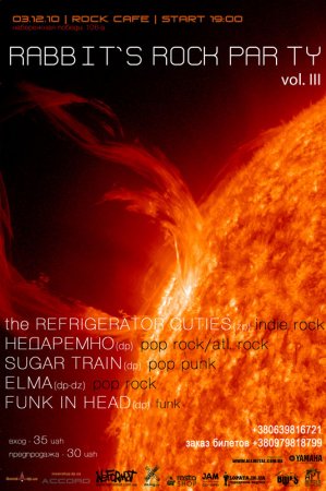 3 декабря, Rabbit`s Rock Party Vol. III, Рок-кафе 3 декабря, Rabbit`s Rock Party Vol. III, Рок-кафе