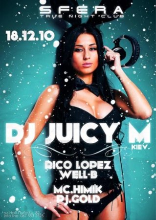 18 декабря, DJ Juicy M, SFERA 18 декабря, DJ Juicy M, SFERA