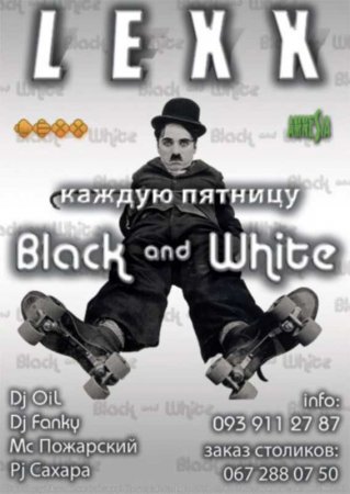Каждую пятницу, Black And White Party, Лекс (LEXX) Каждую пятницу, Black And White Party, Лекс (LEXX)
