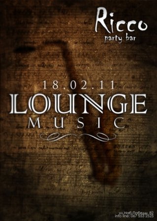 18 февраля, Lounge Music, Рикко (RICCO) Party Bar