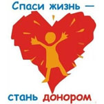 В Днепропетровске проходит акция добровольной сдачи крови