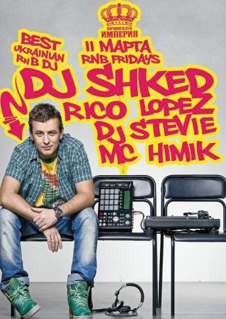11 марта, RnB Fridays| DJ SHKED @ Империя Club 11 марта, RnB Fridays| DJ SHKED @ Империя Club