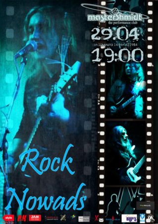 29 апреля, Rock Nowads, Мастер Шмидт (Master Shmidt) 29 апреля, Rock Nowads, Мастер Шмидт (Master Shmidt)