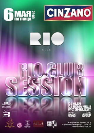 6 мая, Rio Club Session, Рио (The Rio Club) 6 мая, Rio Club Session, Рио (The Rio Club)