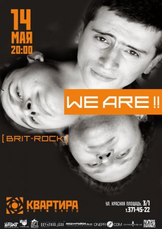 14 мая, WE ARE В АРТ-КВАРТИРЕ 14 мая, WE ARE В АРТ-КВАРТИРЕ