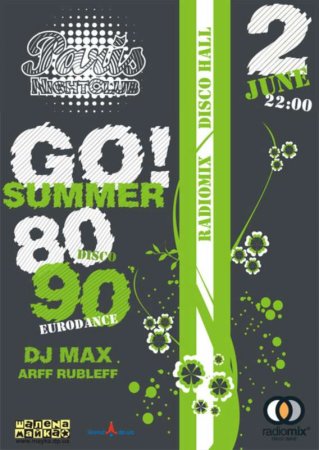 2 июня, RadioMix Disco Hall (Vol79): Go! Summer, Париж (Paris)