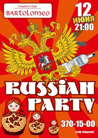 12 июня, Russian party, Bartolomeo 12 июня, Russian party, Bartolomeo