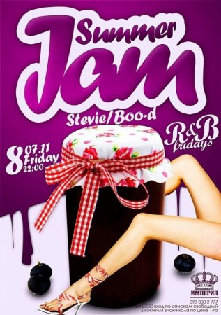 8 июля, RnB Fridays @ Империя club 8 июля, RnB Fridays @ Империя club