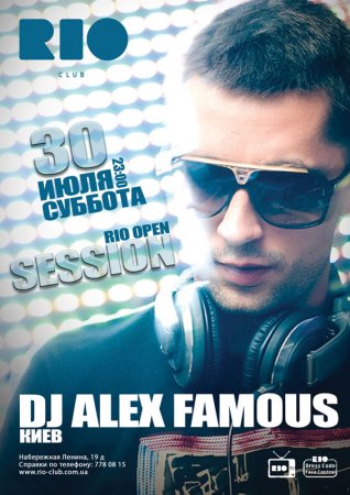 30 июля, Rio Open Session, Рио (The Rio Club) 30 июля, Rio Open Session, Рио (The Rio Club)