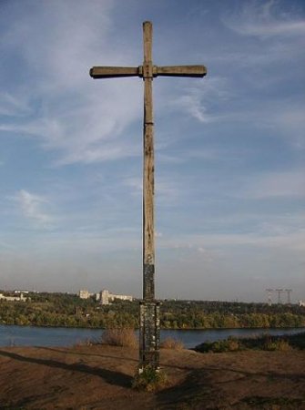 На Хортице снесли православный поклонный крест ради рекорда На Хортице снесли православный поклонный крест ради рекорда