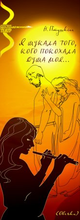 16 декабря, ... Я искала того, кого любит душа моя... (Овечка) 16 декабря, ... Я искала того, кого любит душа моя... (Овечка)