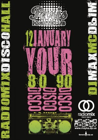 12 января, RadioMix Disco Hall (Vol109): Your 80-90 12 января, RadioMix Disco Hall (Vol109): Your 80-90