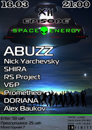 16 марта, Space Energy Party (Episode 12) 16 марта, Space Energy Party (Episode 12)