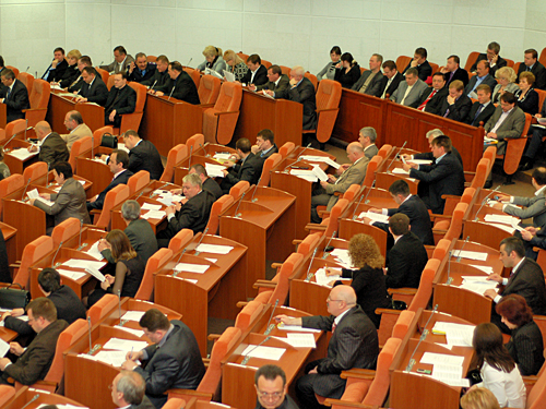 Депутатский