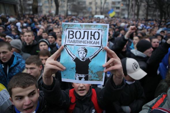 Фанатов будут штрафовать за поддержку семьи Павличенко Фанатов будут штрафовать за поддержку семьи Павличенко