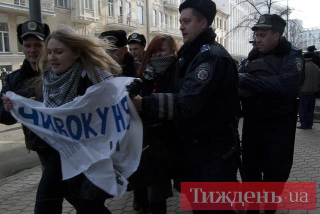 Чивокуня, насоси на четвертий рік, - акция против Януковича закончилась задержанием активистов.