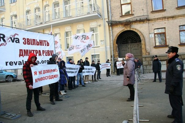 Біля Адміністрації Президента вимагали звільнення «Дніпропетровського терориста»