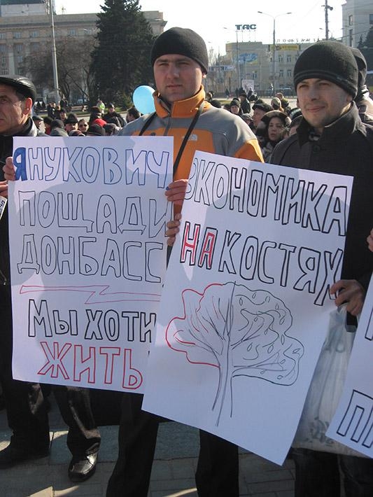 Янукович, пощади Донбасс и первые акции оппозиции - на прошлой неделе в Украине прошло 18 протестов