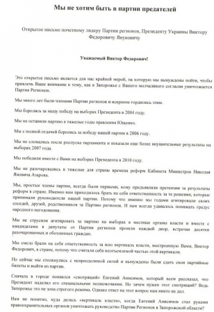 Редеют Редеют