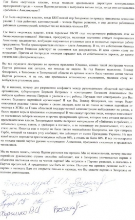 Редеют Редеют