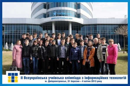 «Киевстар» посетили юные специалисты по IT-технологиям «Киевстар» посетили юные специалисты по IT-технологиям