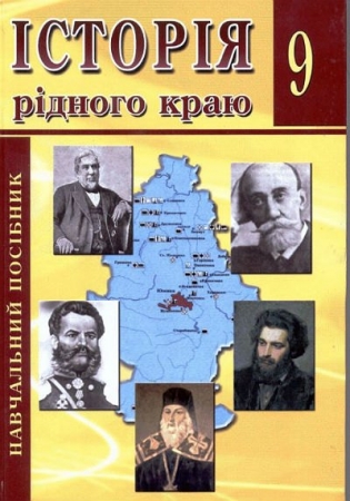 В Донецкой области школьники изучают историю вражды шахтеров и хохлов В Донецкой области школьники изучают историю вражды шахтеров и хохлов