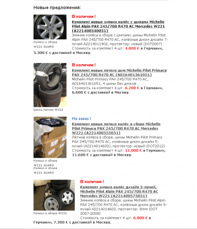 Переобуть по-президентски Переобуть по-президентски