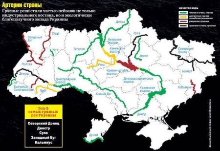 Карта рек украины