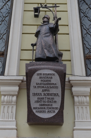 В Днепропетровске появился новый памятный знак В Днепропетровске появился новый памятный знак