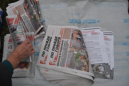 В противовес Майданам (Фото) В противовес Майданам (Фото)