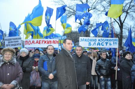 АнтиМайдан (Фото, Видео) АнтиМайдан (Фото, Видео)