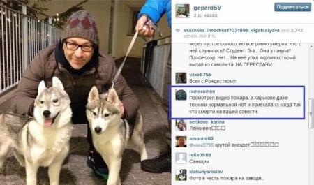 Кернес жжет Кернес жжет