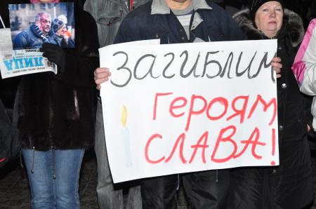 Днепропетровцы пикетировали ОГА до позднего вечера (Фото, Видео) Днепропетровцы пикетировали ОГА до позднего вечера (Фото, Видео)