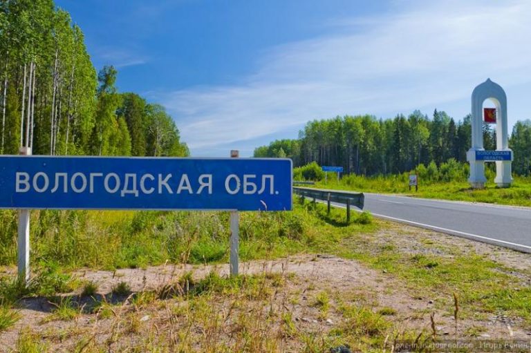 Жители Вологодской области просят Путина ввести войска