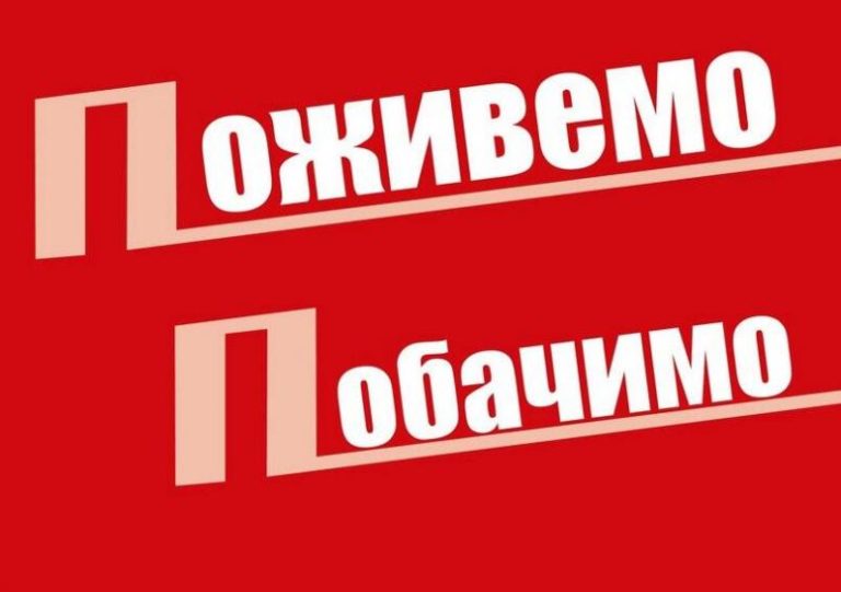 Обработано более 60% протоколов