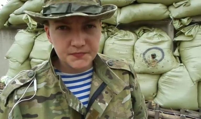 Вернуть Надежду