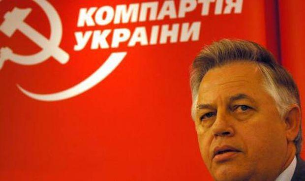 В Украине приняли закон, позволяющий распустить КПУ