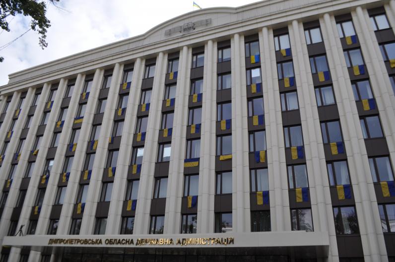 В Днепропетровске праздновали День флага (Фотоотчет) В Днепропетровске праздновали День флага (Фотоотчет)